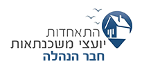 לוגו התאחדות יועצי משכנתאות
